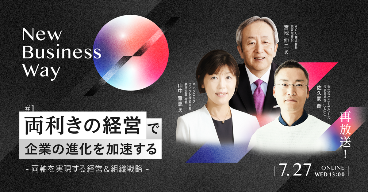 20220727_NBW_person_1200_628-