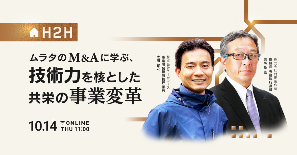 【中古】 業務報告書の上手なつくり方/経団連出版/坂井尚 ザ・会社改造 340人からグローバル1万人企業へ』(日本経済新聞