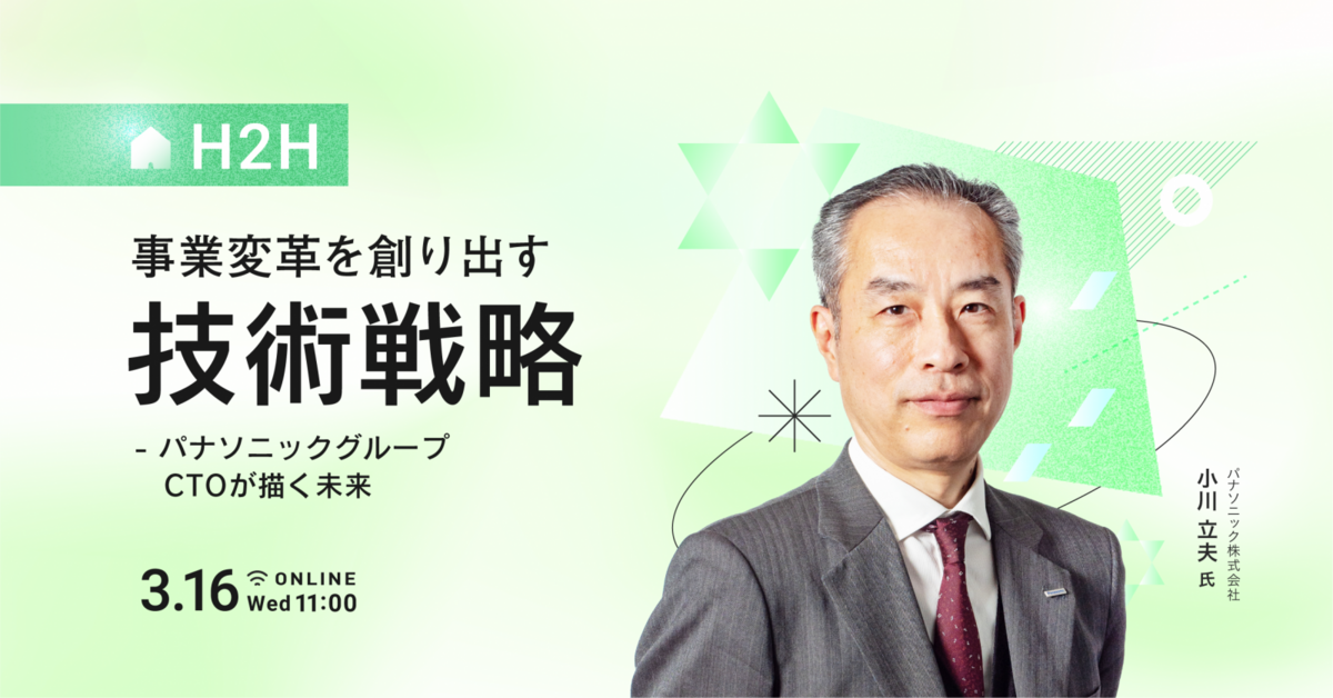パナソニックのグローバル経営:仕事と報酬のガバナンス (MINERVA