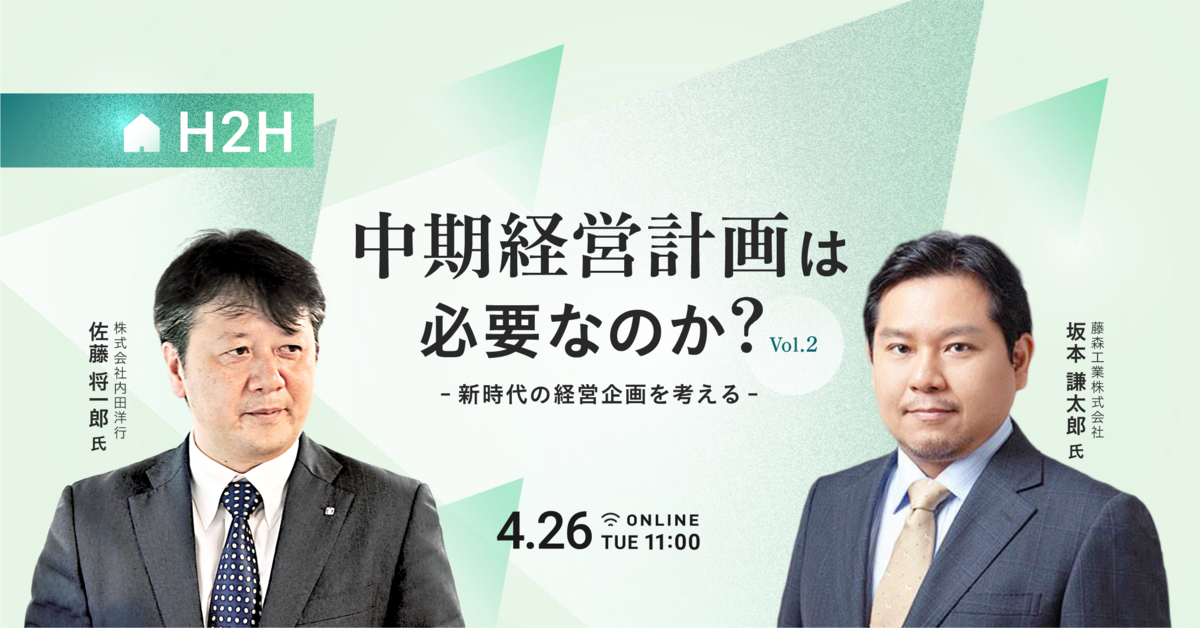 SC 環境論入門 | 通信制大学に行く！(産業能率大学)