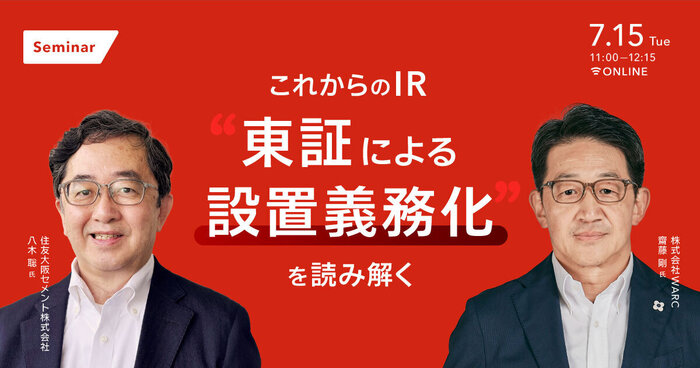 Analyst