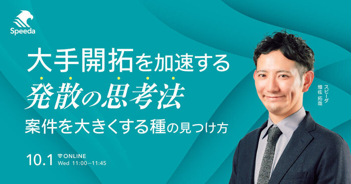 Analyst