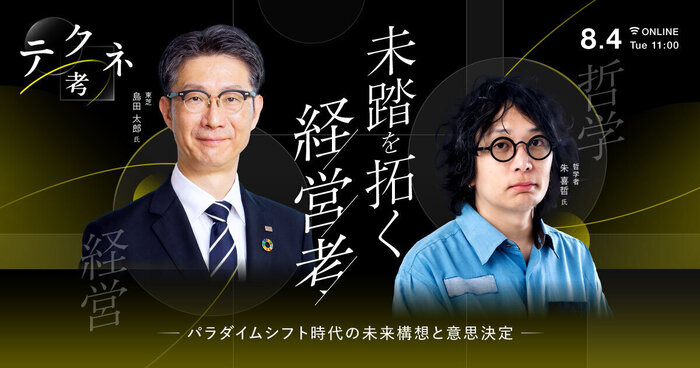 Analyst