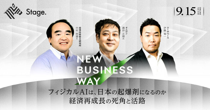 Analyst