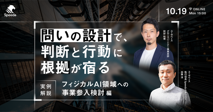Analyst