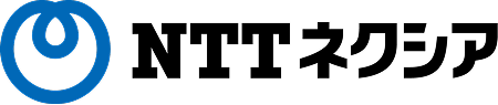 株式会社NTTネクシア