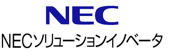 NECソリューションイノベータ株式会社ロゴ