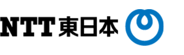 東日本電信電話株式会社