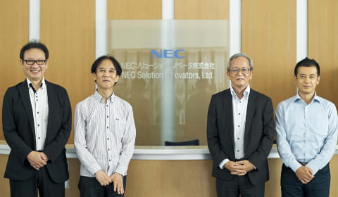 NECソリューションイノベータ株式会社