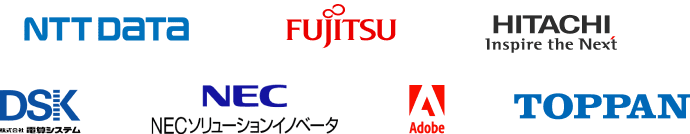 主な導入企業