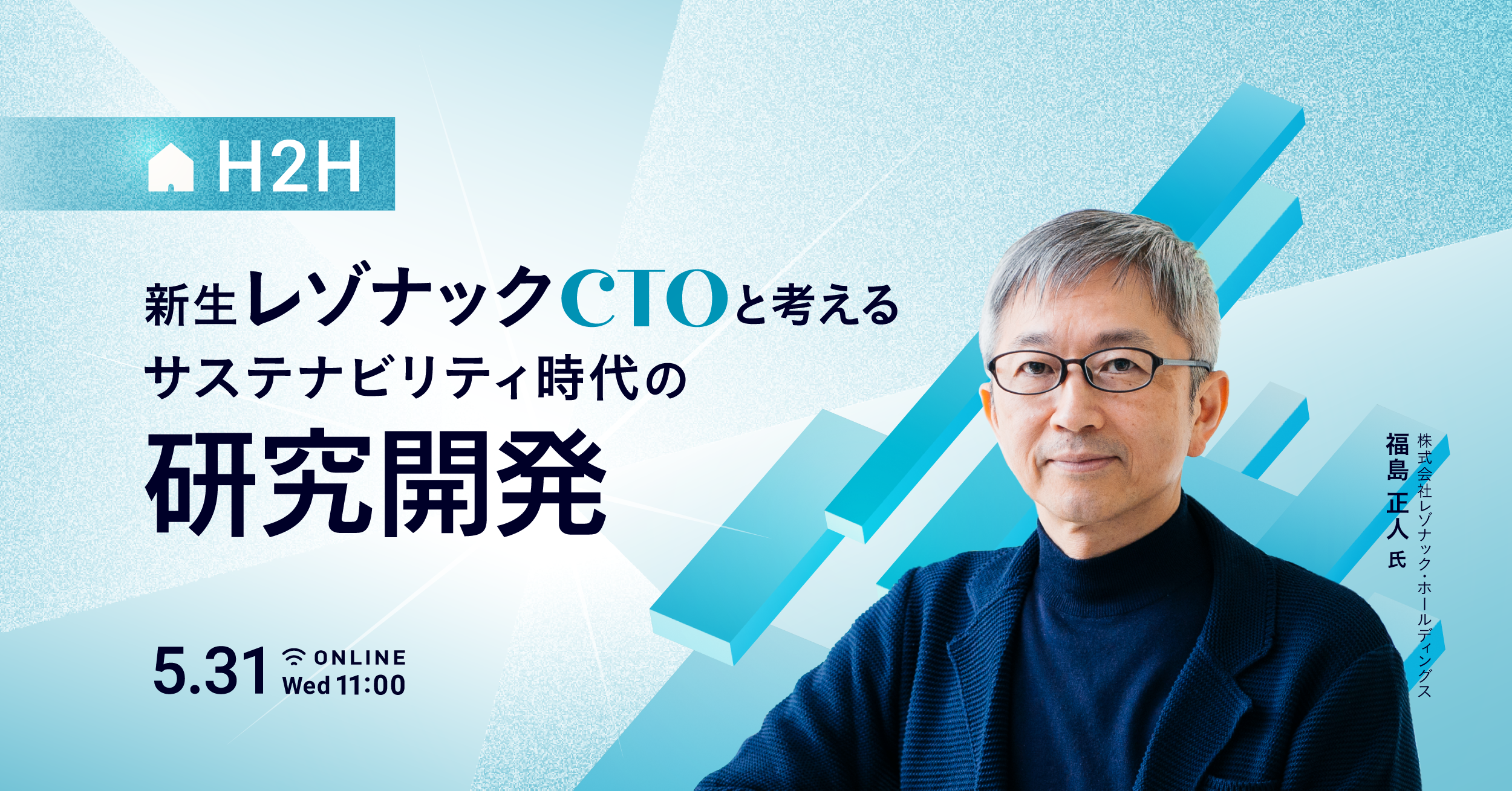 ISC2 Japan