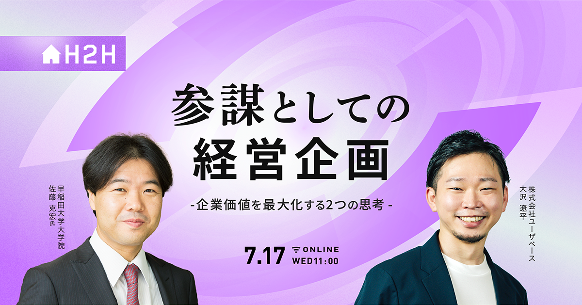 Amazon.co.jp: 戦略としての企業価値 eBook : 佐藤 克宏: Kindle