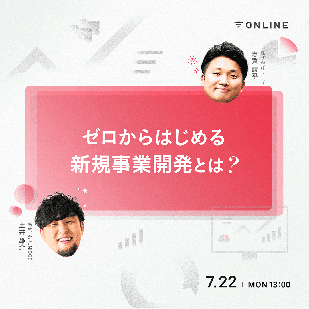 リピート率アップ専用！秒速施術習得プログラム イベント開催】2024年SFC全国大会1日目｜ニュース｜ドクター