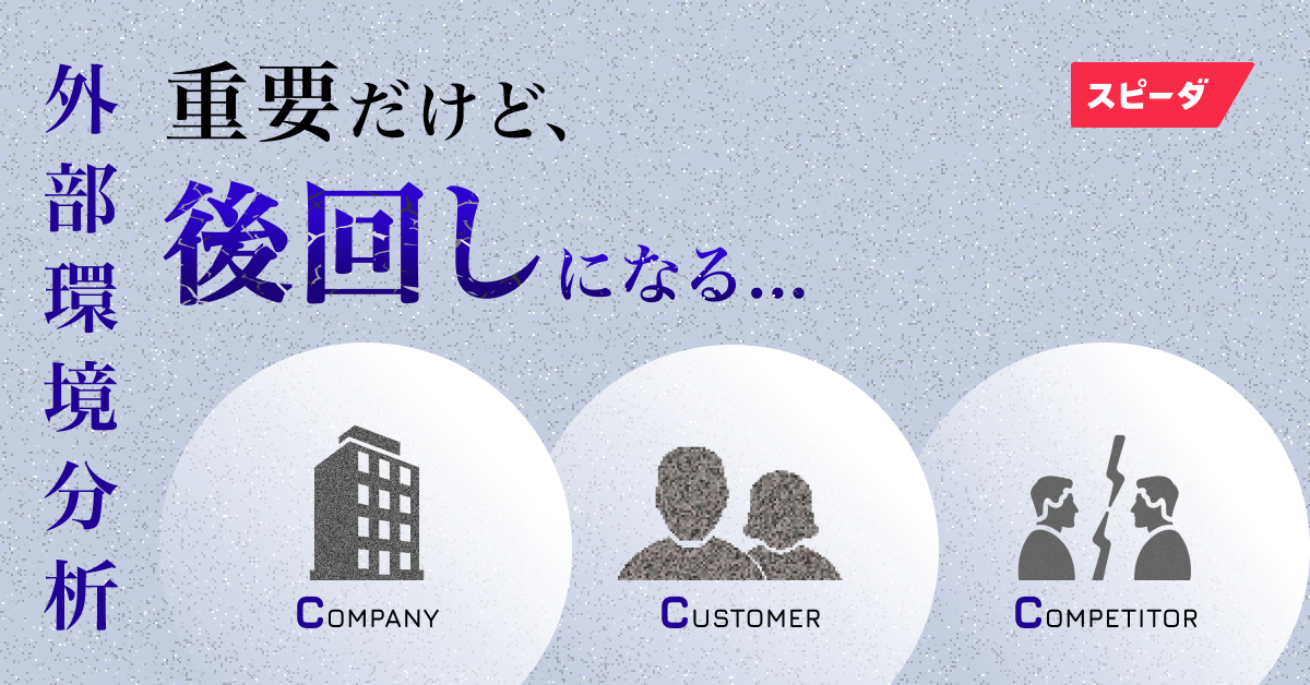 経営分析の考え方・すすめ方 新版]経営分析の基本がハッキリわかる本―キャッシュフロー時代の