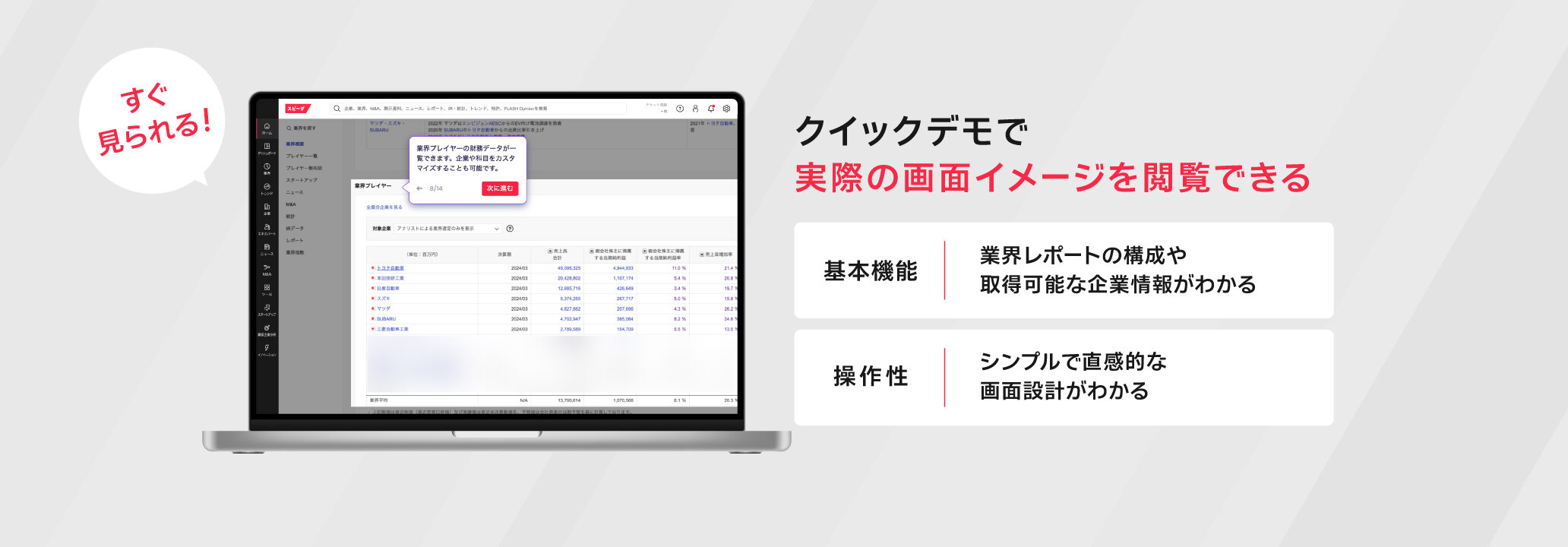 download
