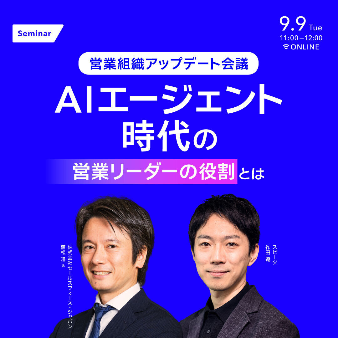 Analyst