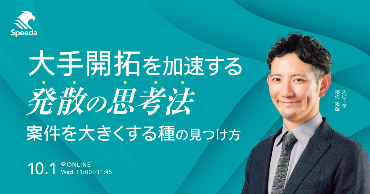 Analyst