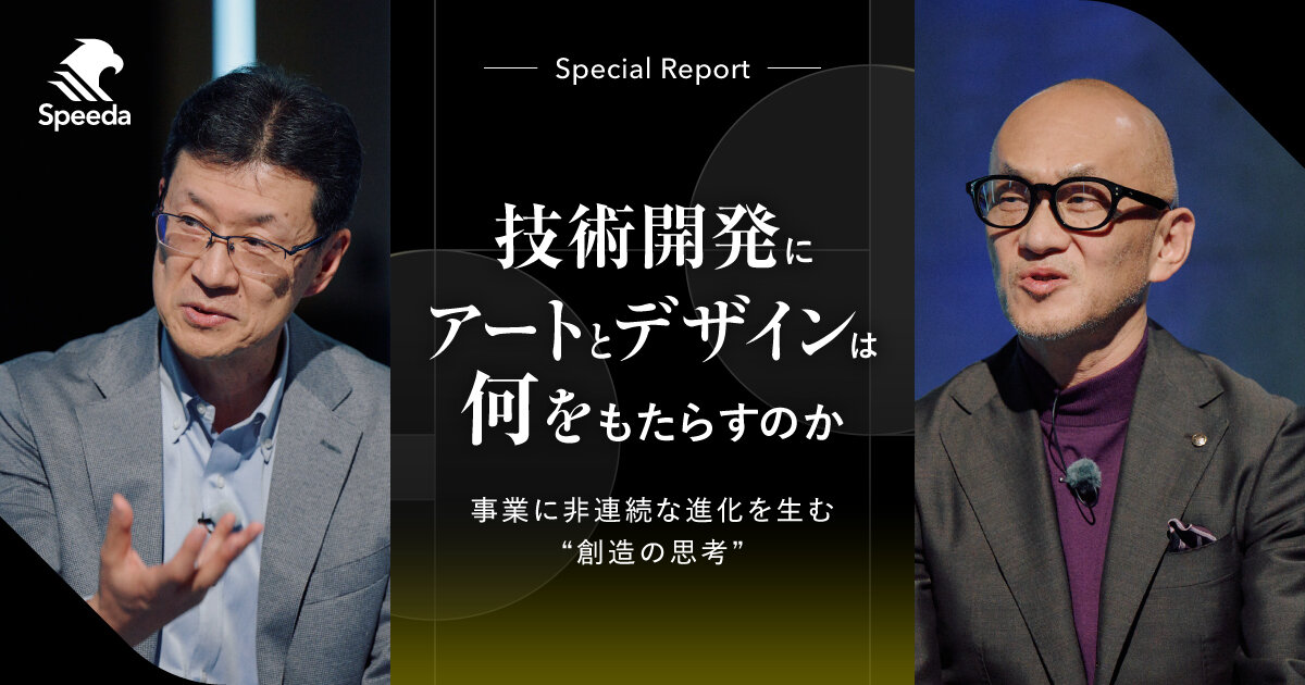 ＤＩＣとヤマハ発動機が実践 | 技術開発を「感性とユーザー視点」で変革する6つのキーワード