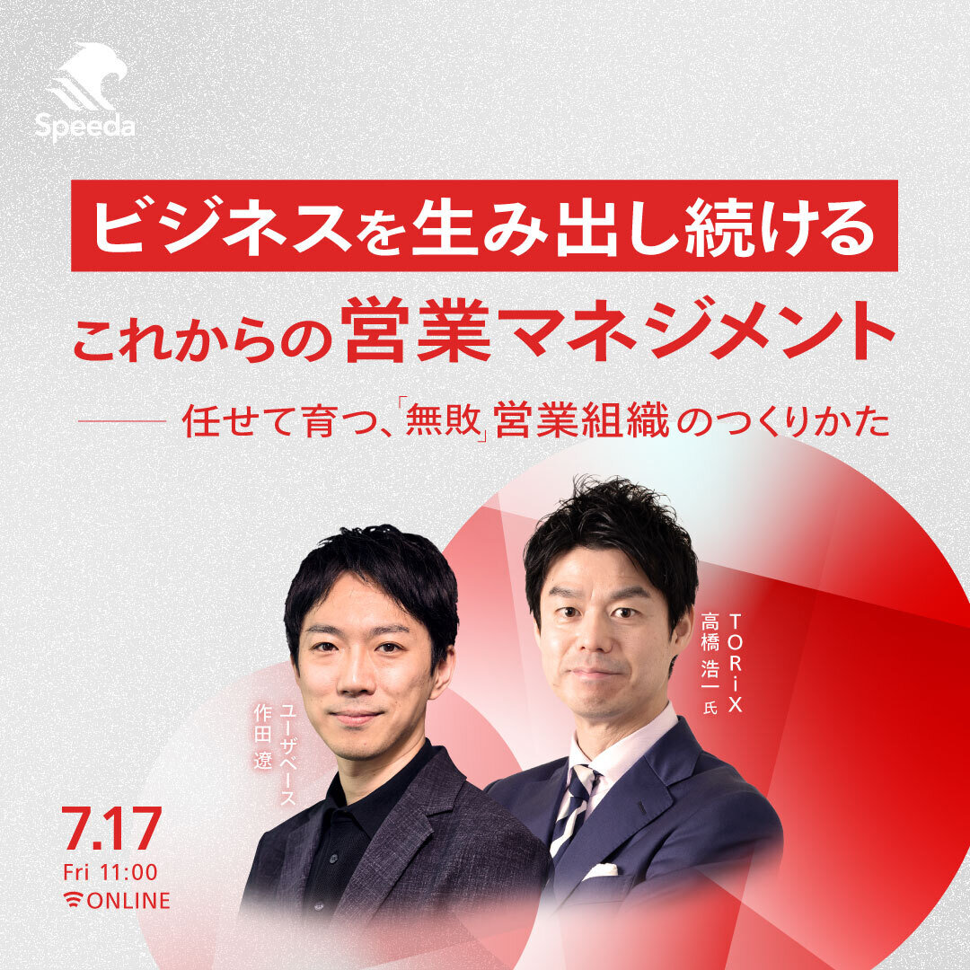 Analyst