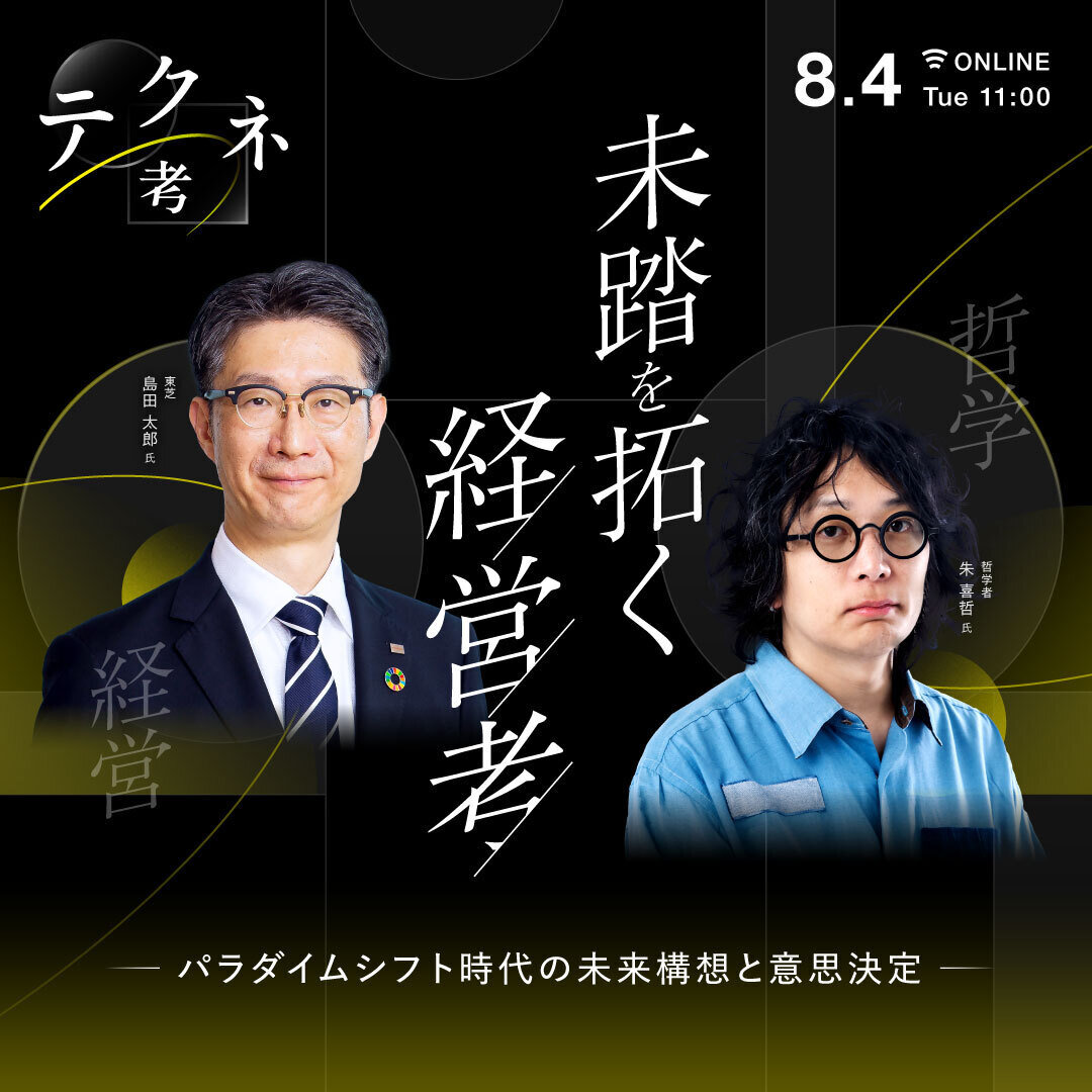 Analyst