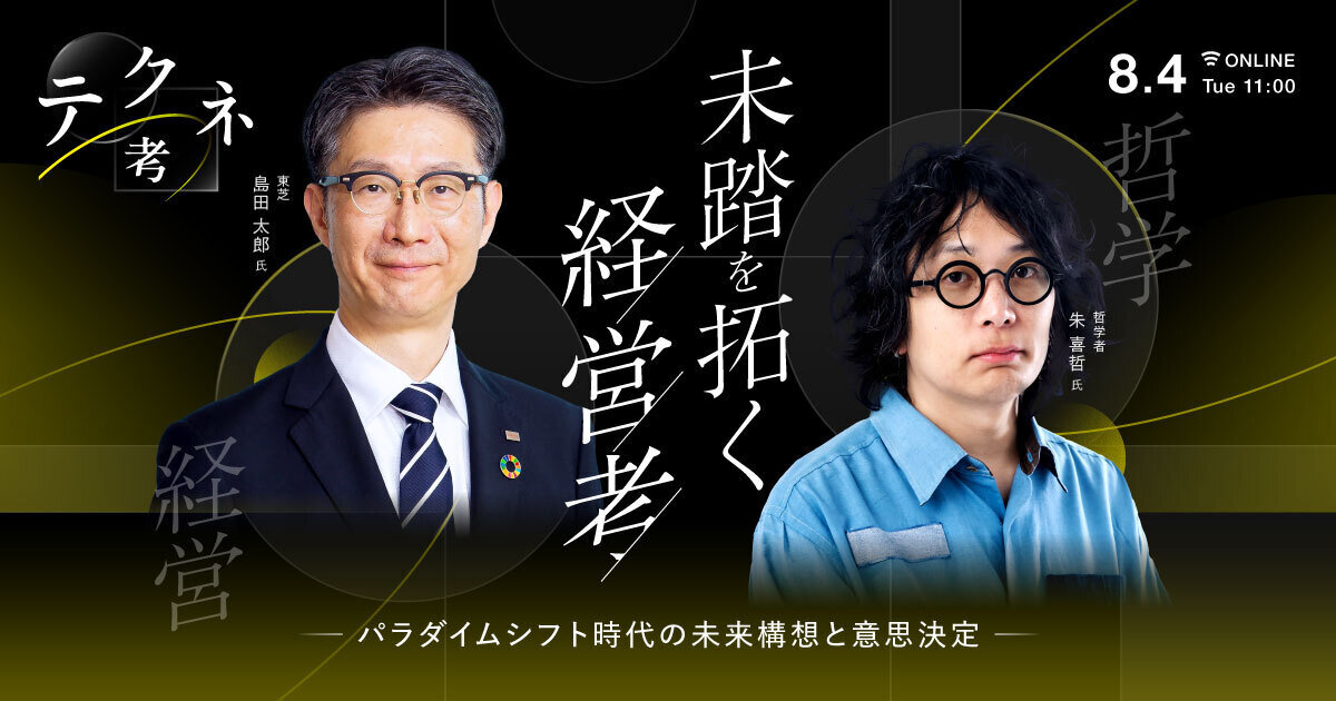 Analyst