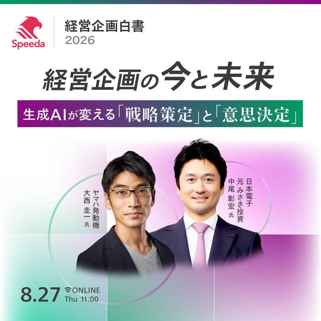 Analyst