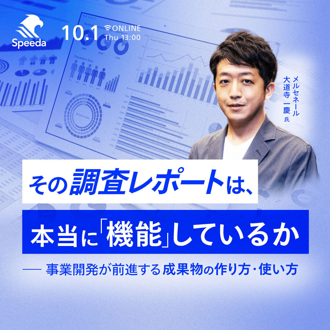 Analyst
