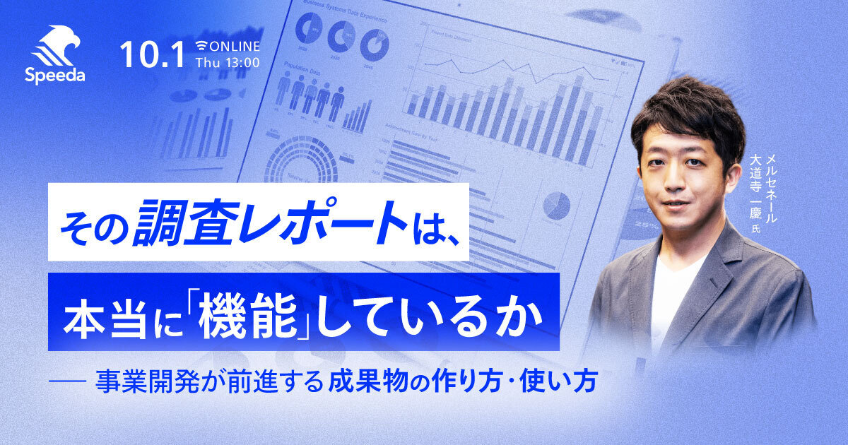 Analyst